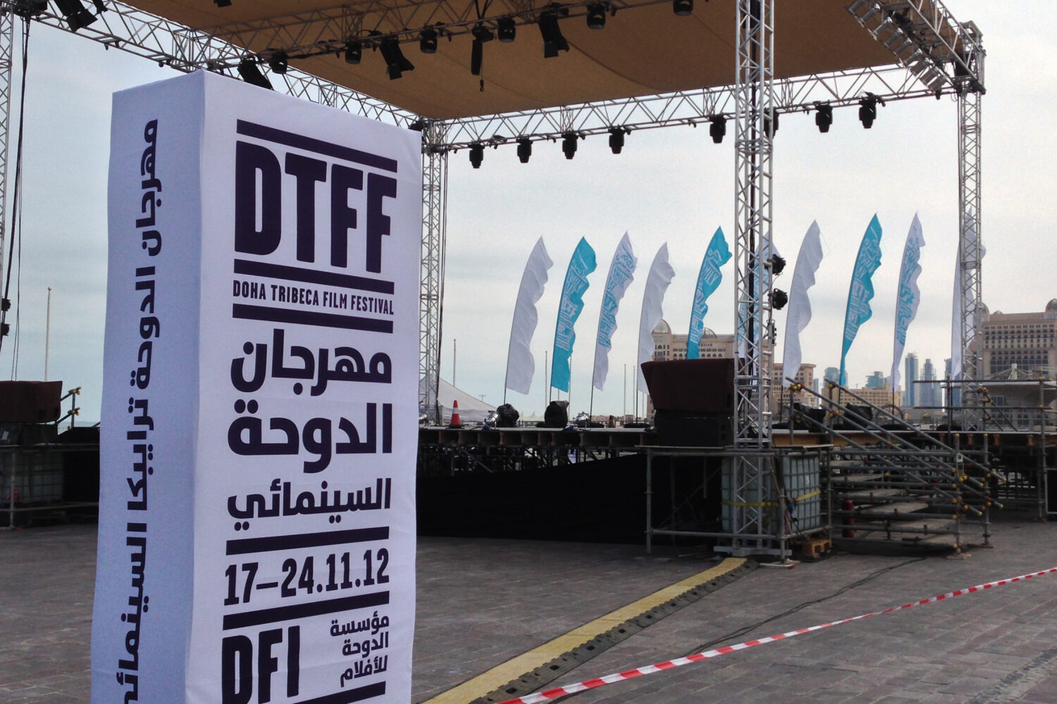 DTFF Feather Banners on Stage