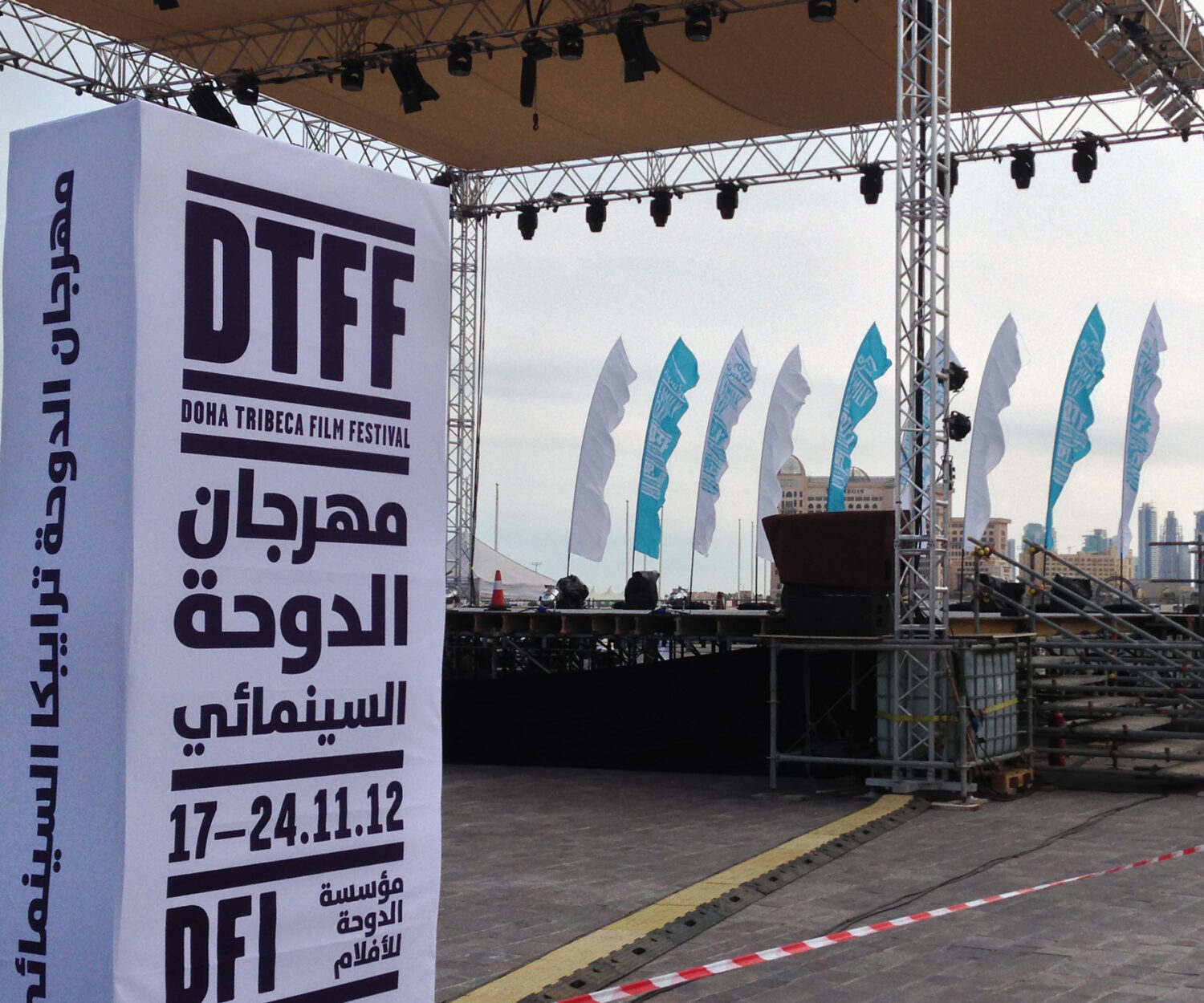 DTFF Feather Banners on Stage